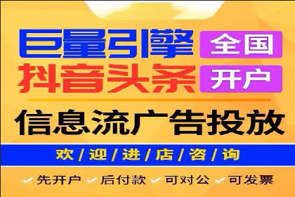 百度广告推广费用优化策略
